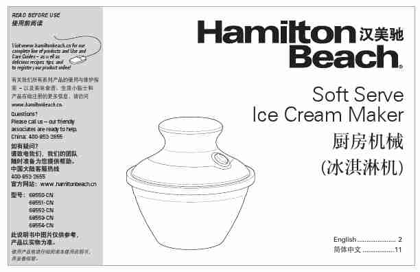 HAMILTON BEACH 68550-CN (02)-page_pdf